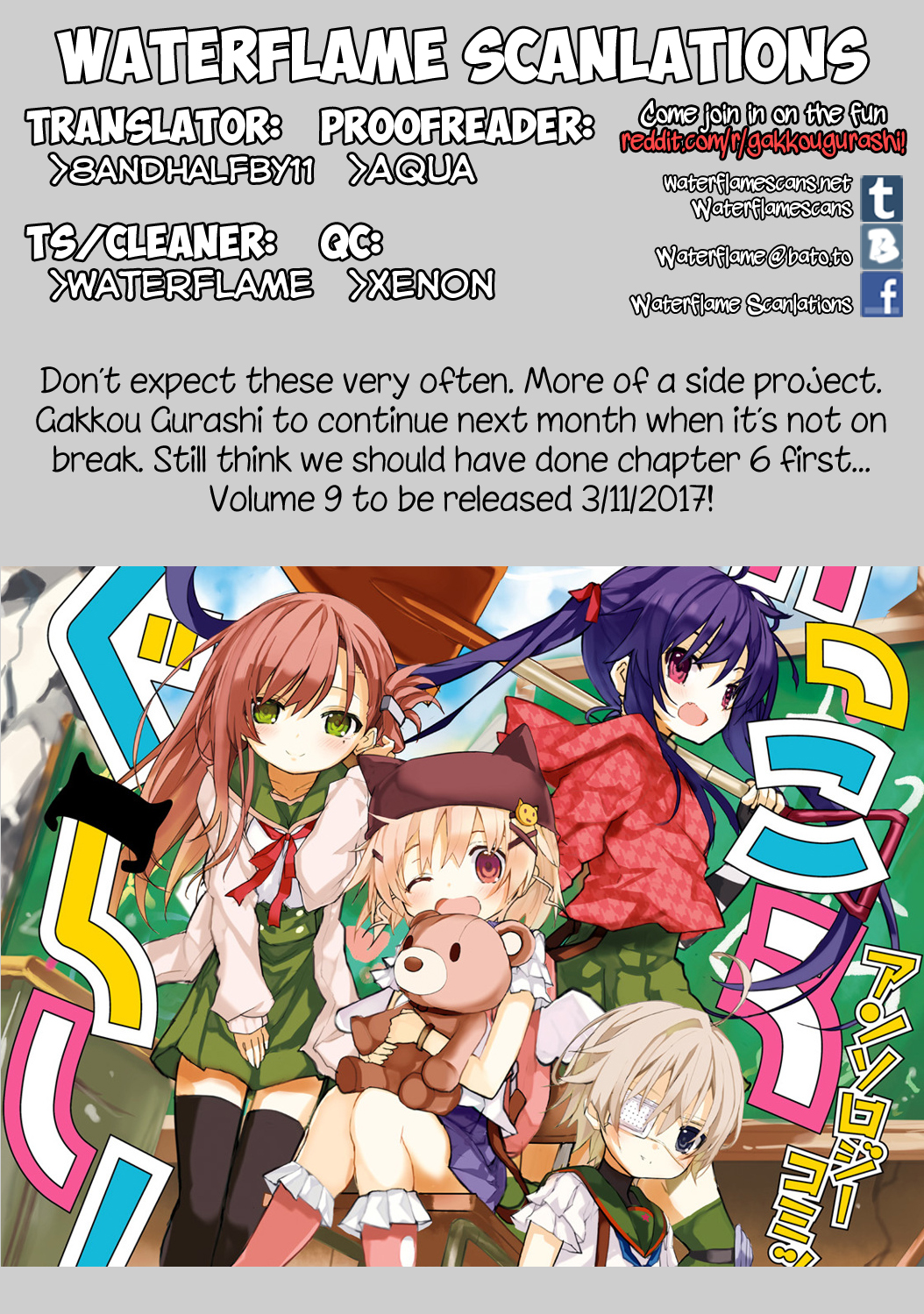 Gakkou Gurashi! Anthology Comic: On-Chapter 1