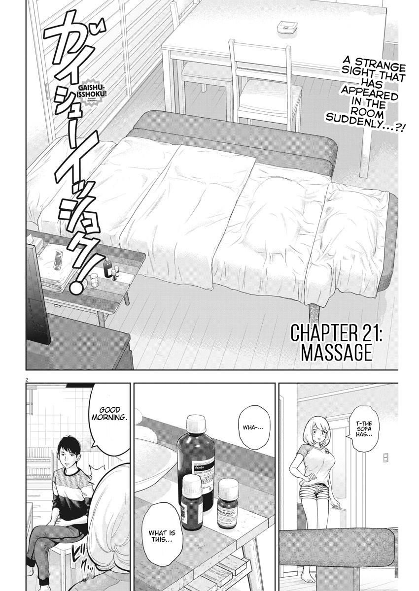 Image preload