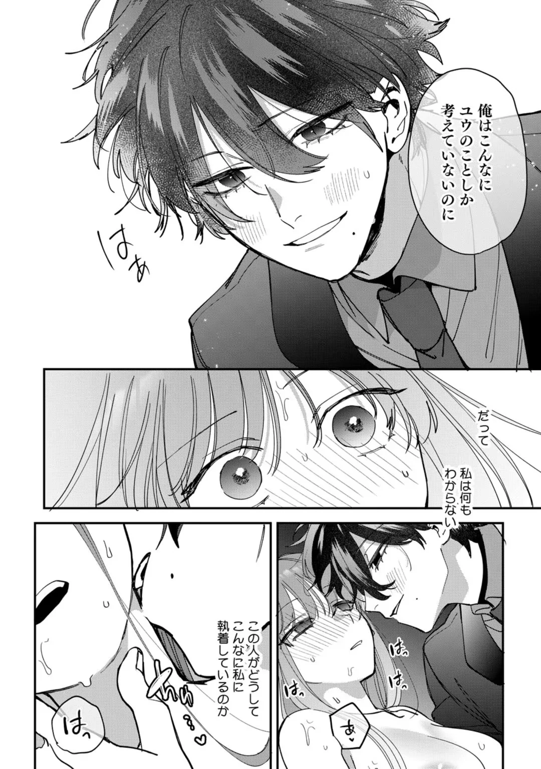 88965696 1080 1536 358172