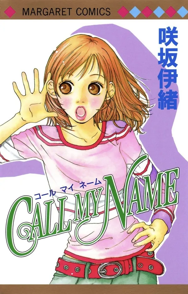 Call My Name