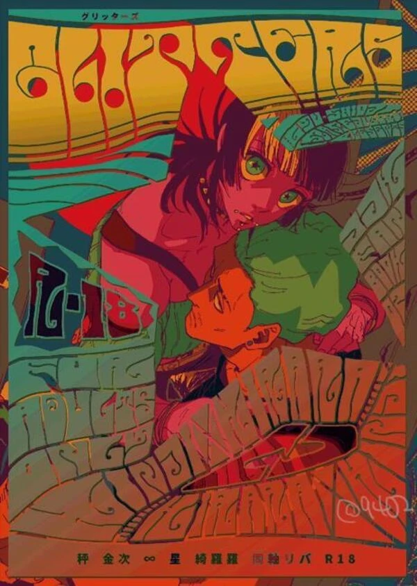 Glitters - Jujutsu Kaisen DJ